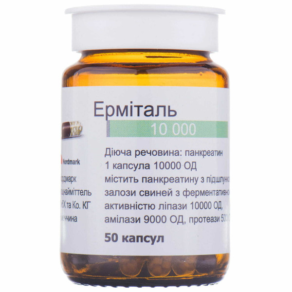 ЕРМІТАЛЬ 10000 капсули гастрорезистентні тверді 10000 ОД пляшка №50
