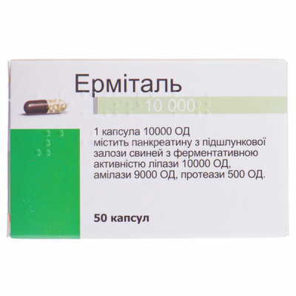 ЕРМІТАЛЬ 10000 капсули гастрорезистентні тверді 10000 ОД пляшка №50