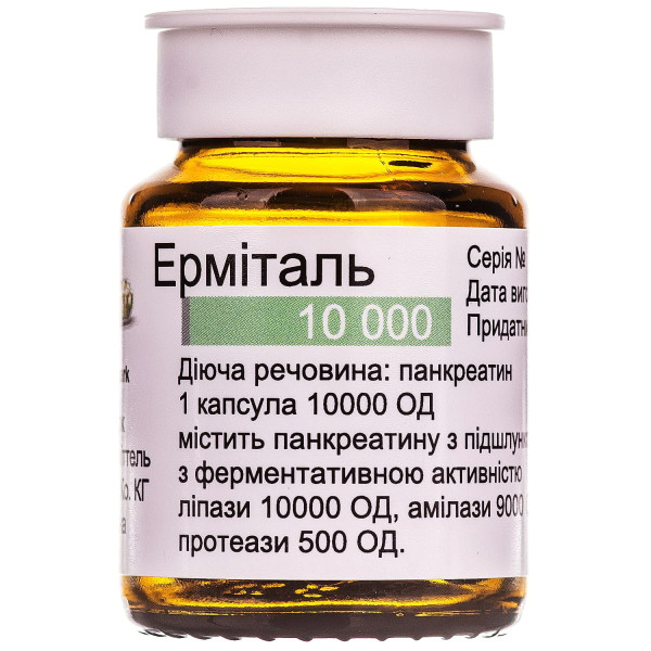 ЕРМІТАЛЬ 10000 капсули гастрорезистентні тверді 25000 ОД пляшка №20