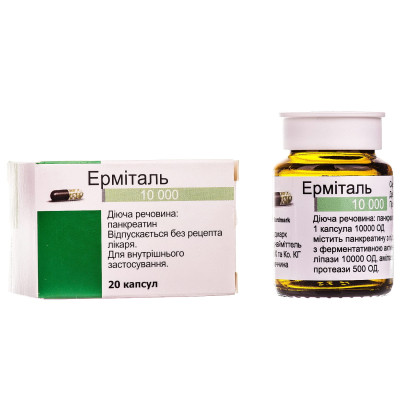 ЕРМІТАЛЬ 10000 капсули гастрорезистентні тверді 25000 ОД пляшка №20