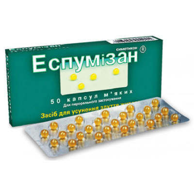 ЕСПУМІЗАН капсули м`які 40 мг №50 (25х2)