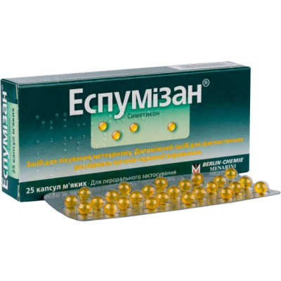 ЕСПУМІЗАН капсули м`які 40 мг №25 (25х1)