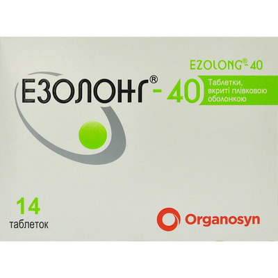 ЕЗОЛОНГ-40 таблетки вкриті плівковою оболонкою 40 мг №14 (7х2)