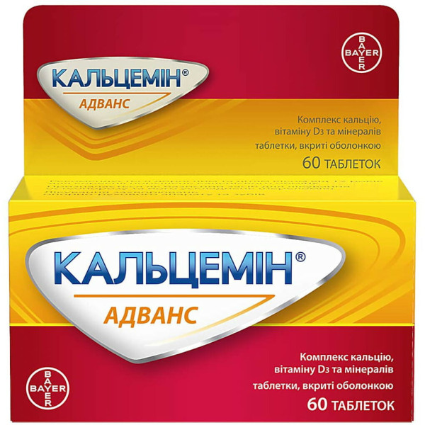 КАЛЬЦЕМІН АДВАНС таблетки вкриті оболонкою флакон №60