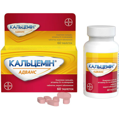 КАЛЬЦЕМІН АДВАНС таблетки вкриті оболонкою флакон №60