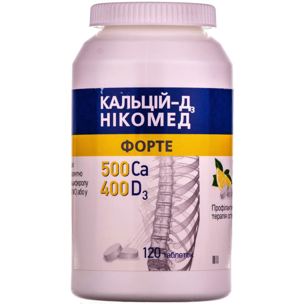 КАЛЬЦІЙ-D3 (Д3) НІКОМЕД ФОРТЕ таблетки жувальні флакон №120