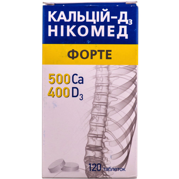 КАЛЬЦІЙ-D3 (Д3) НІКОМЕД ФОРТЕ таблетки жувальні флакон №120