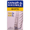 КАЛЬЦІЙ-D3 (Д3) НІКОМЕД ФОРТЕ таблетки жувальні флакон №120