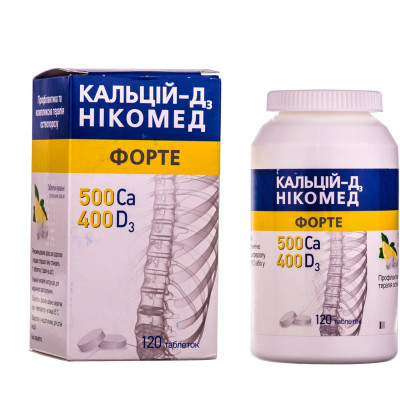 КАЛЬЦІЙ-D3 (Д3) НІКОМЕД ФОРТЕ таблетки жувальні флакон №120