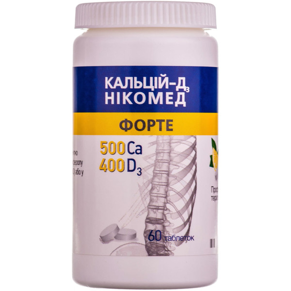 КАЛЬЦІЙ-D3 (Д3) НІКОМЕД ФОРТЕ таблетки жувальні флакон №60