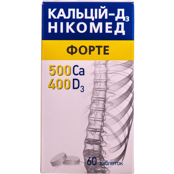 КАЛЬЦІЙ-D3 (Д3) НІКОМЕД ФОРТЕ таблетки жувальні флакон №60