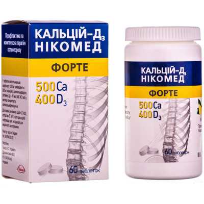 КАЛЬЦІЙ-D3 (Д3) НІКОМЕД ФОРТЕ таблетки жувальні флакон №60