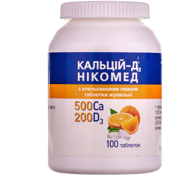 КАЛЬЦІЙ-D3 (Д3) НІКОМЕД З АПЕЛЬСИНОВИМ СМАКОМ таблетки жувальні флакон №100