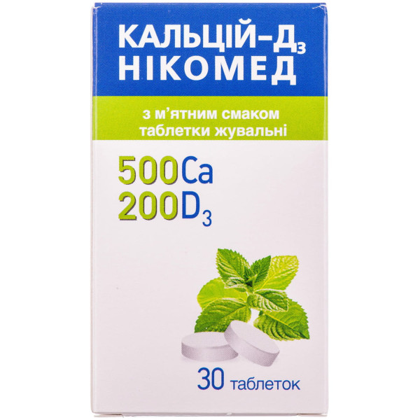 КАЛЬЦІЙ-D3 (Д3) НІКОМЕД З М'ЯТНИМ СМАКОМ таблетки жувальні флакон №30