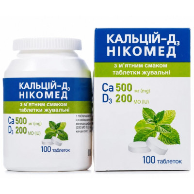 КАЛЬЦІЙ-D3 (Д3) НІКОМЕД З М'ЯТНИМ СМАКОМ таблетки жувальні флакон №100