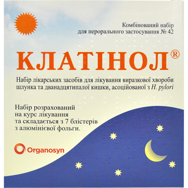 КЛАТІНОЛ комбінований набір для перорального застосування № 42 (6х7)