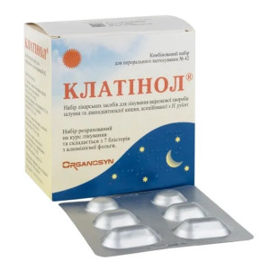КЛАТІНОЛ комбінований набір для перорального застосування № 42 (6х7)