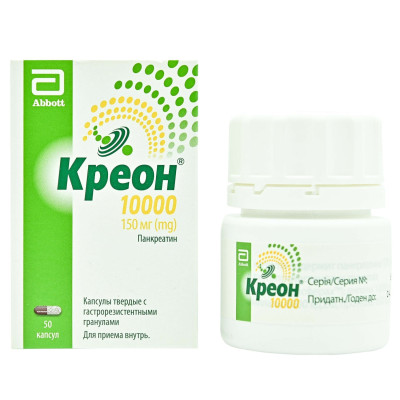КРЕОН 10000 капсули тверді з гастрорезистентними гранулами 150 мг флакон №50