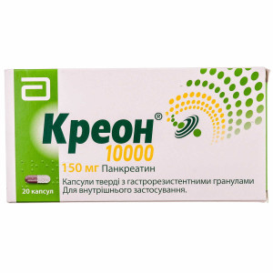КРЕОН 10000 капсули тверді з гастрорезистентними гранулами 150 мг №20 (10x2)