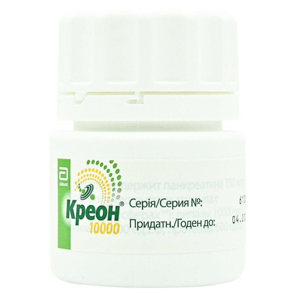 КРЕОН 10000 капсули тверді з гастрорезистентними гранулами 150 мг флакон №50