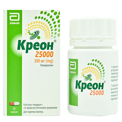 КРЕОН 25000 капсули тверді з гастрорезистентними гранулами 300 мг флакон №50