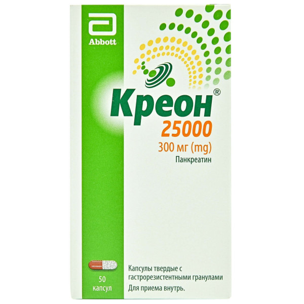 КРЕОН 25000 капсули тверді з гастрорезистентними гранулами 300 мг флакон №50