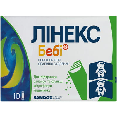 ЛІНЕКС БЕБІ порошок для оральної суспензії 1 000 000 000 КУО/пакет пакет 1,5 г №10