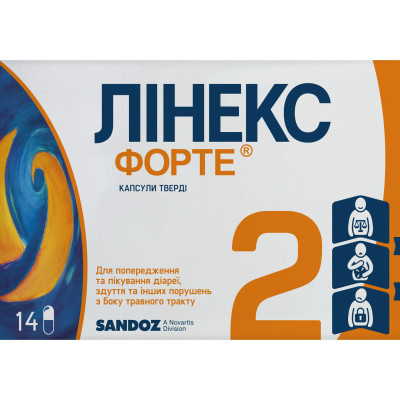 ЛІНЕКС ФОРТЕ капсули тверді №14 (7х2)