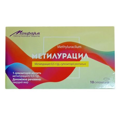 МЕТИЛУРАЦИЛ супозиторії (свічки) ректальні по 0,5 г №10 (5х2) МОНФАРМ