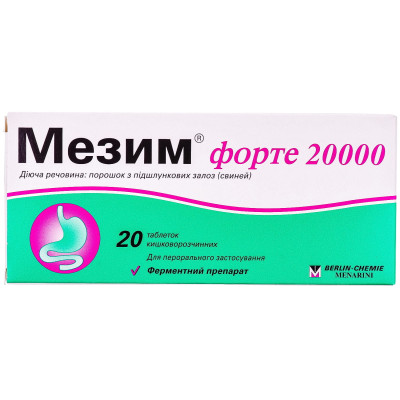 МЕЗИМ ФОРТЕ 20000 таблетки кишковорозчинні №20 (10х2)