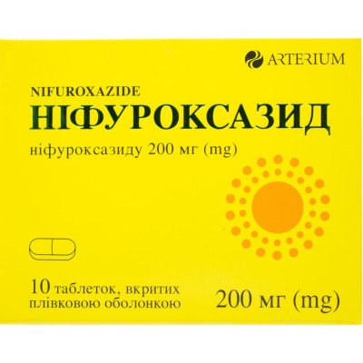 НІФУРОКСАЗИД таблетки вкриті плівковою оболонкою 200 мг №10 (10х1) Артеріум Корпорація