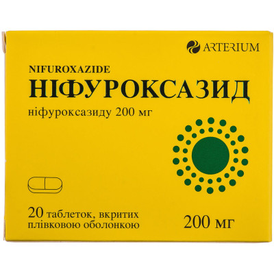 НІФУРОКСАЗИД таблетки вкриті плівковою оболонкою 200мг №20 (10х2) Артеріум Корпорація