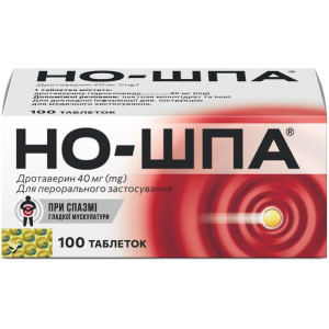 НО-ШПА таблетки 40 мг флакон №100
