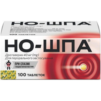 НО-ШПА таблетки 40 мг флакон №100