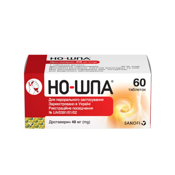 НО-ШПА таблетки 40 мг дозуючий контейнер №60