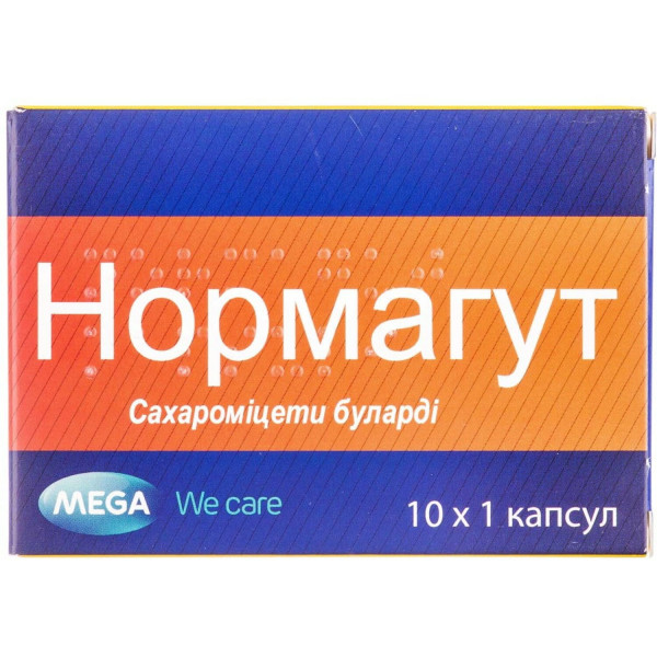 НОРМАГУТ капсули №10 (10х1)