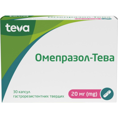 ОМЕПРАЗОЛ - ТЕВА капсули гастрорезистентні тверді 20 мг №30 (10х3)