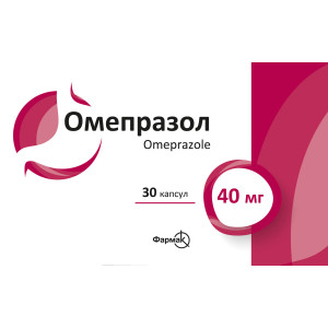ОМЕПРАЗОЛ капсули 40 мг №30 (10х3) Фармак