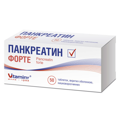 ПАНКРЕАТИН ФОРТЕ таблетки вкриті оболонкою №50 (10х5)