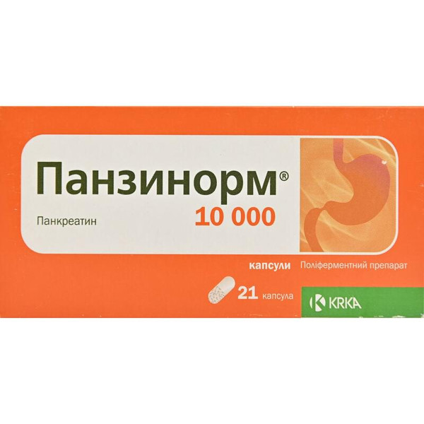 ПАНЗИНОРМ 10000 капсули №21 (7х3)