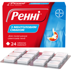 РЕННІ таблетки жувальні з ментоловим смаком блістер №24 (12х2)