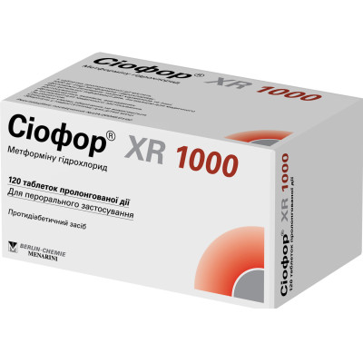 СІОФОР XR 1000 таблетки пролонгованої дії 1000 мг №120 (15х8)