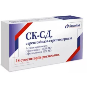 СК-СД СТРЕПТОКІНАЗА-СТРЕПТОДОРНАЗА супозиторії ректальні  15000 МО/1250 МО №18 (6х3)