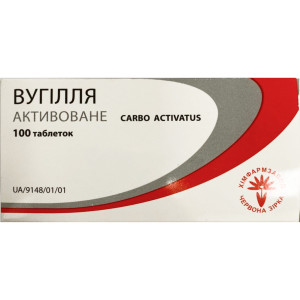 ВУГІЛЛЯ АКТИВОВАНЕ таблетки 0,25 г №100 (10х10)