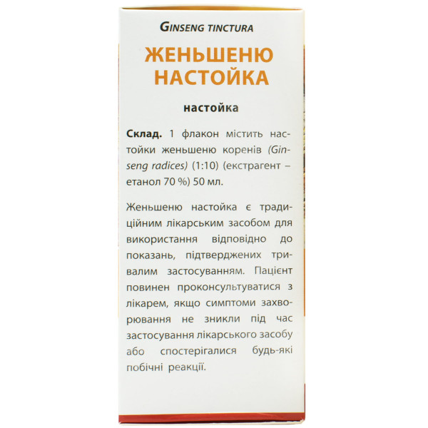 ЖЕНЬШЕНЮ НАСТОЙКА флакон 50 мл Vishpha
