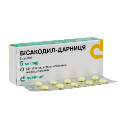 БІСАКОДИЛ-ДАРНИЦЯ таблетки вкриті оболонкою кишковорозчинні 5 мг №30 (10х3)