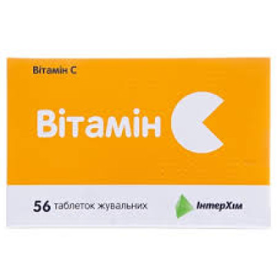 ВІТАМІН С 500 таблетки жувальні 500 мг №56 (8х7)
