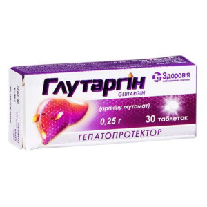 ГЛУТАРГІН таблетки 0,25 г №30 (10х3)