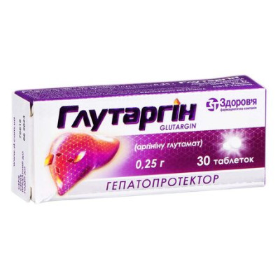 ГЛУТАРГІН таблетки 0,25 г №30 (10х3)