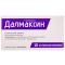 ДАЛМАКСІН супозиторії 0,2 г №10 (5х2)